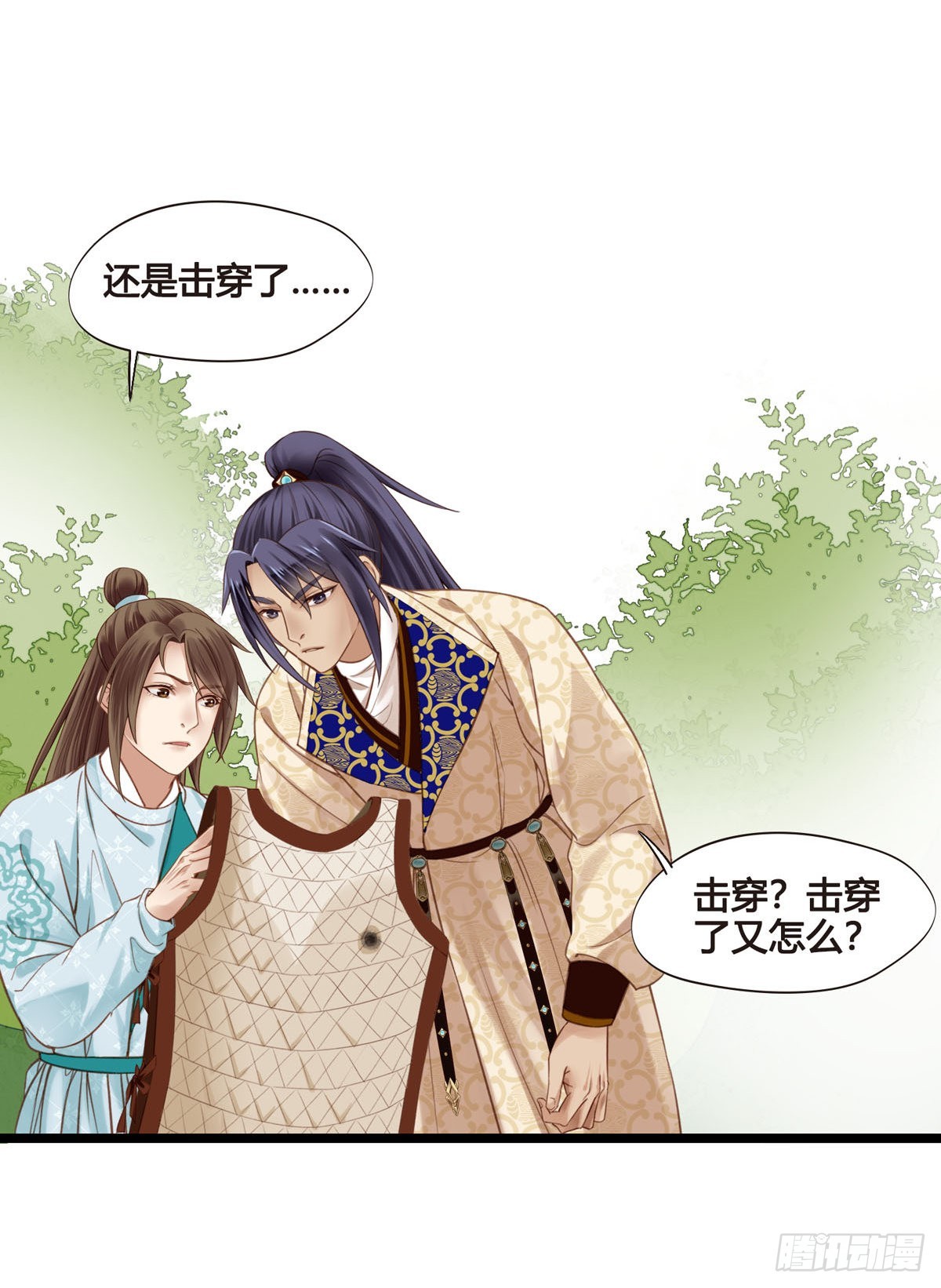 第047话  实验-第47话