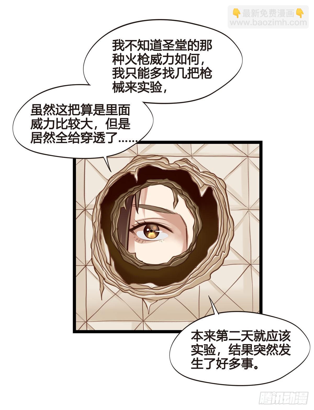 第047话  实验-第47话