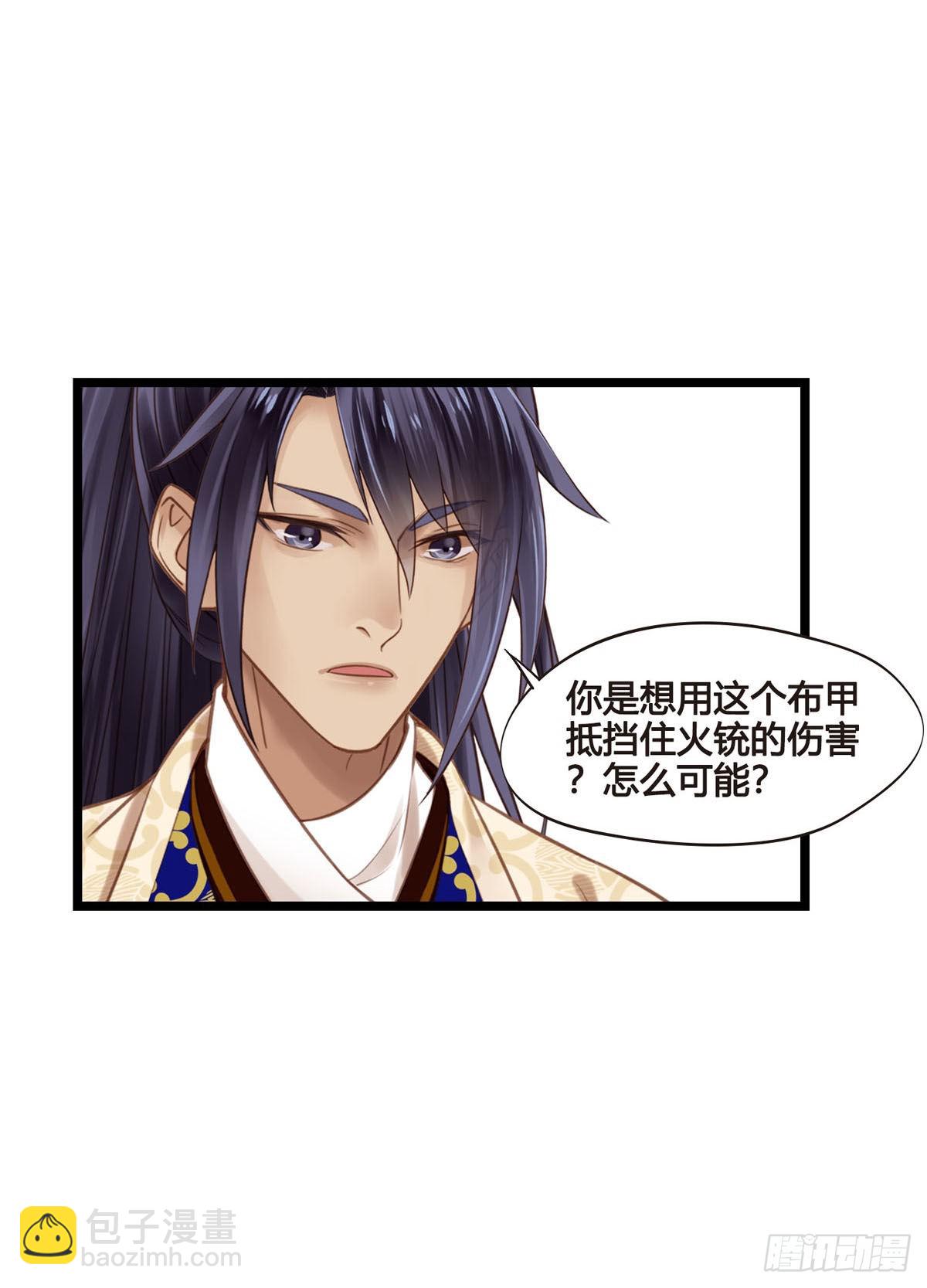 第047话  实验-第47话