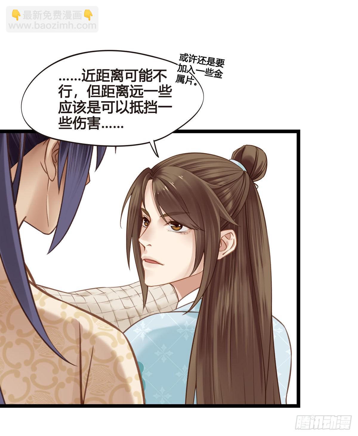 第047话  实验-第47话