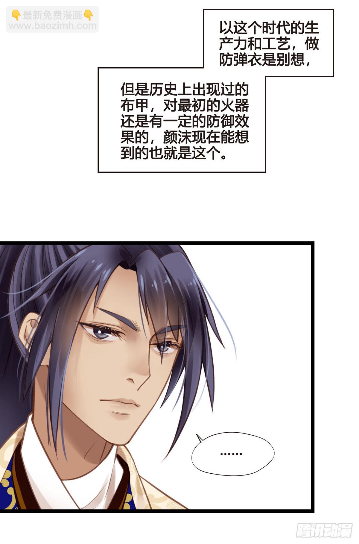 第047话  实验-第47话