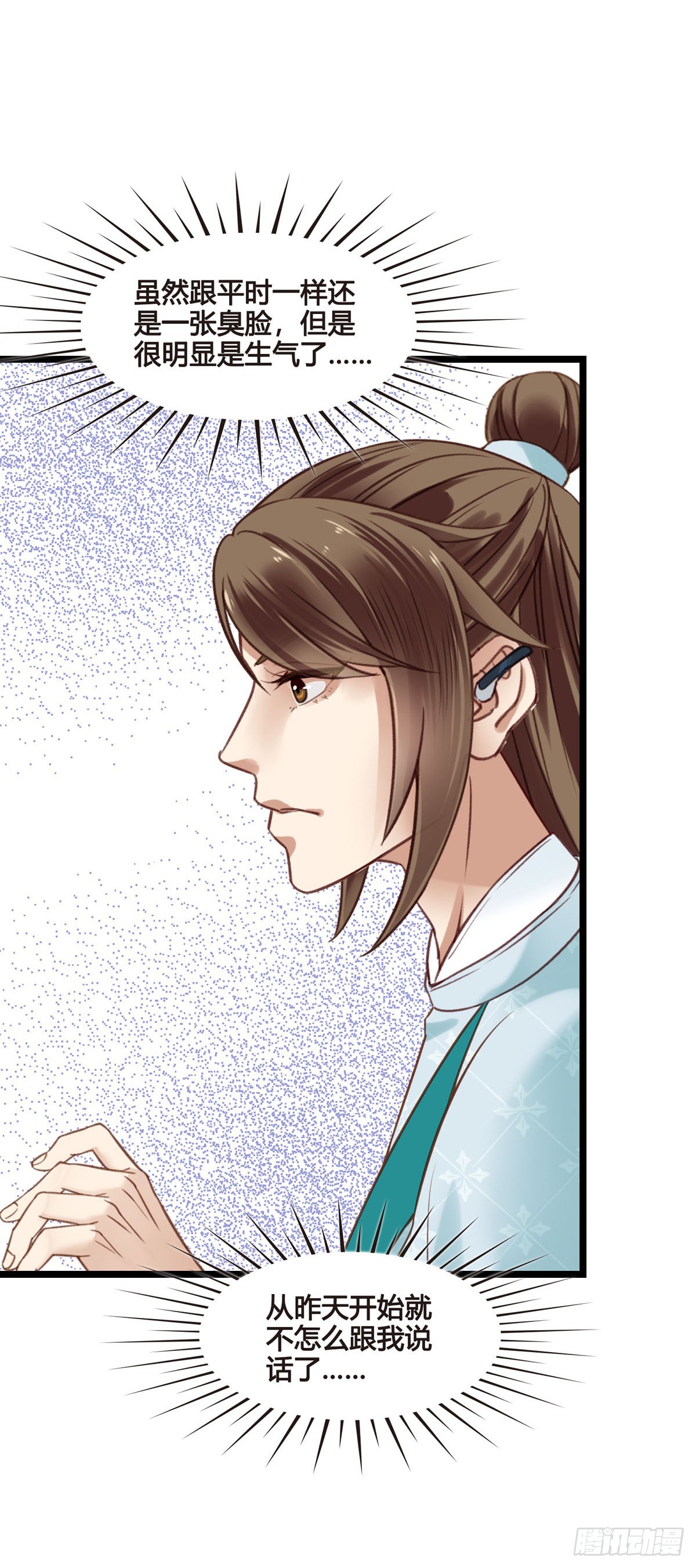 第047话  实验-第47话