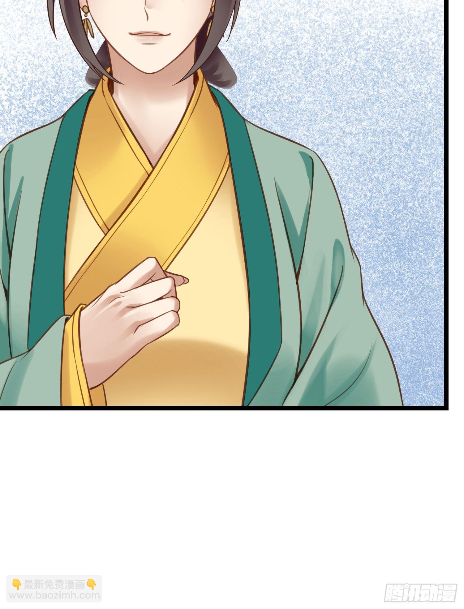 第049话  逐客令-第49话