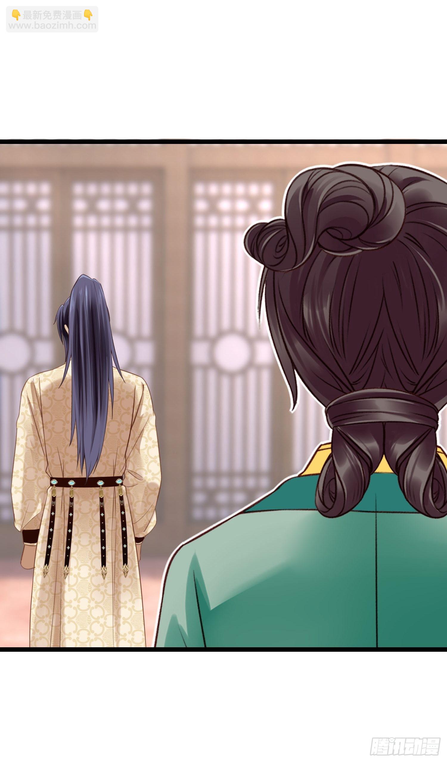 第049话  逐客令-第49话