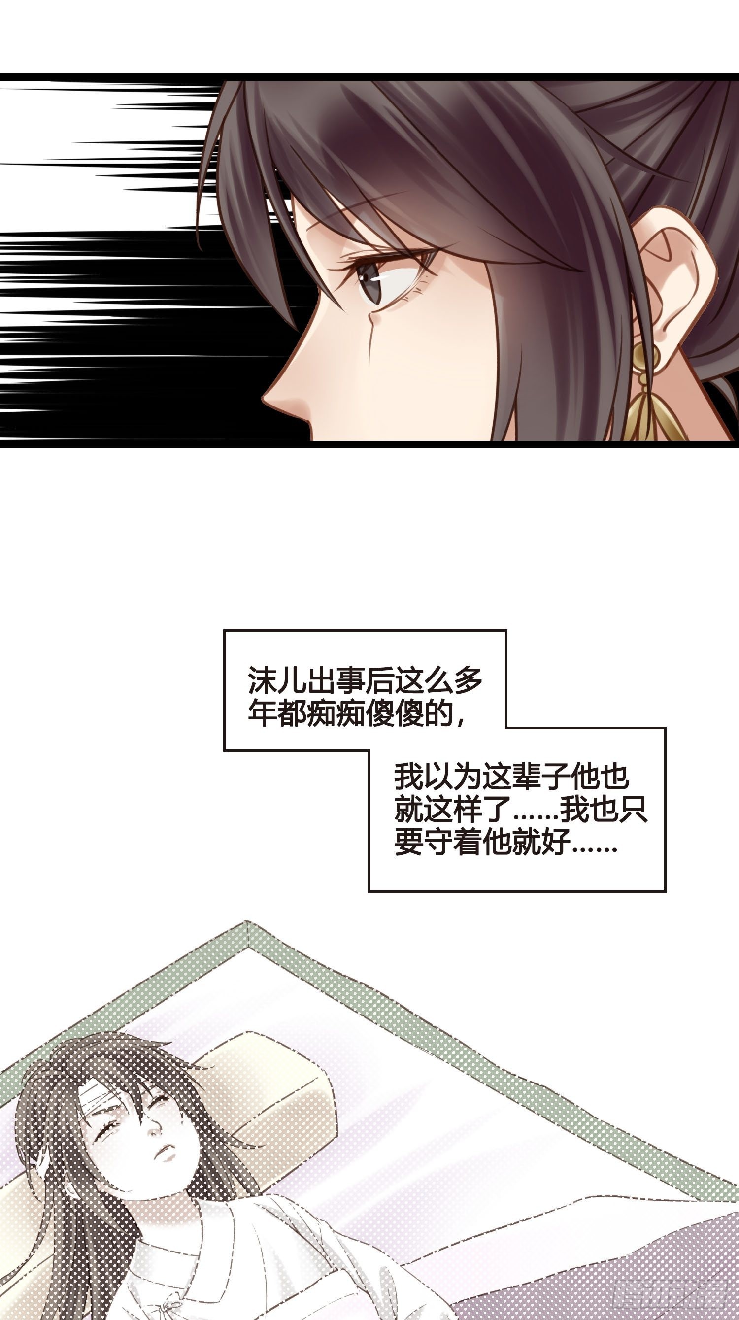 第049话  逐客令-第49话