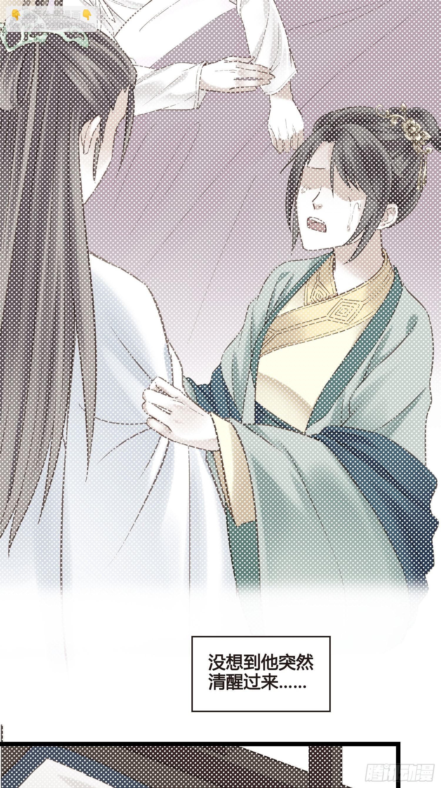 第049话  逐客令-第49话