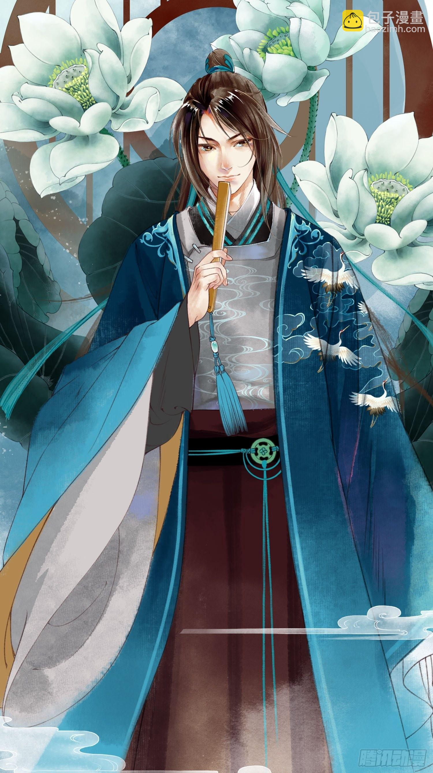 第049话  逐客令-第49话