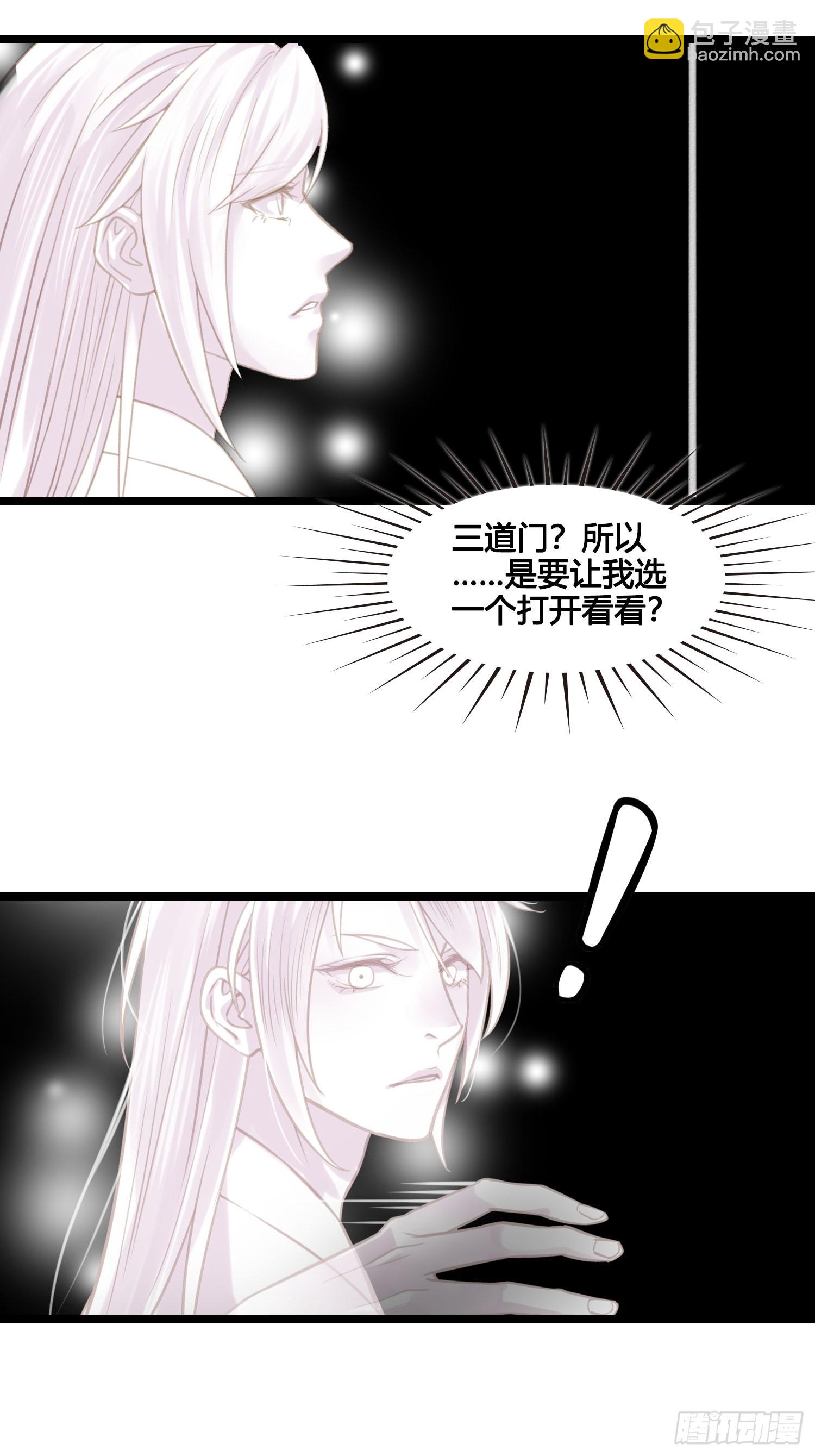 第051话  梦起-第51话