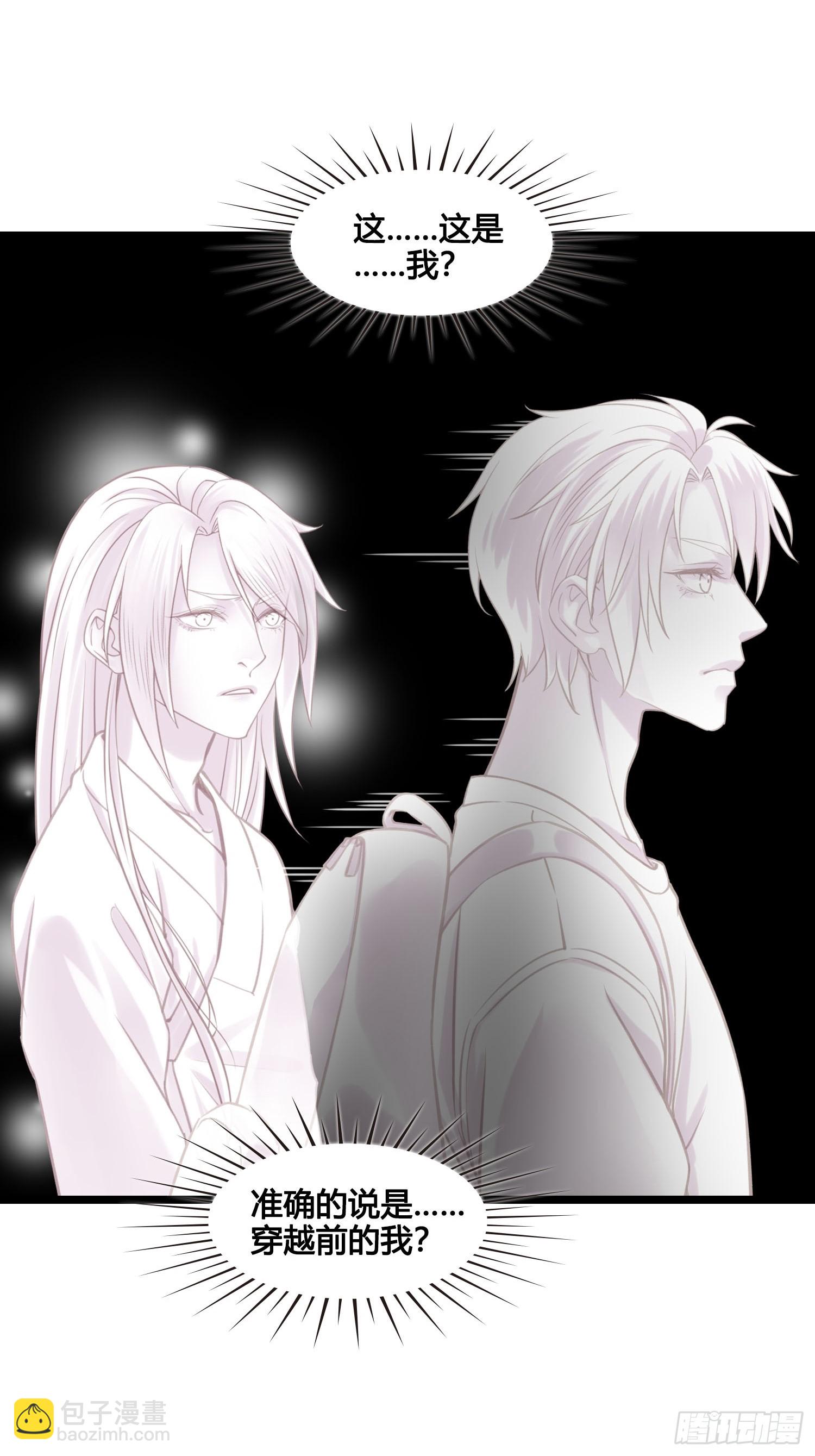 第051话  梦起-第51话