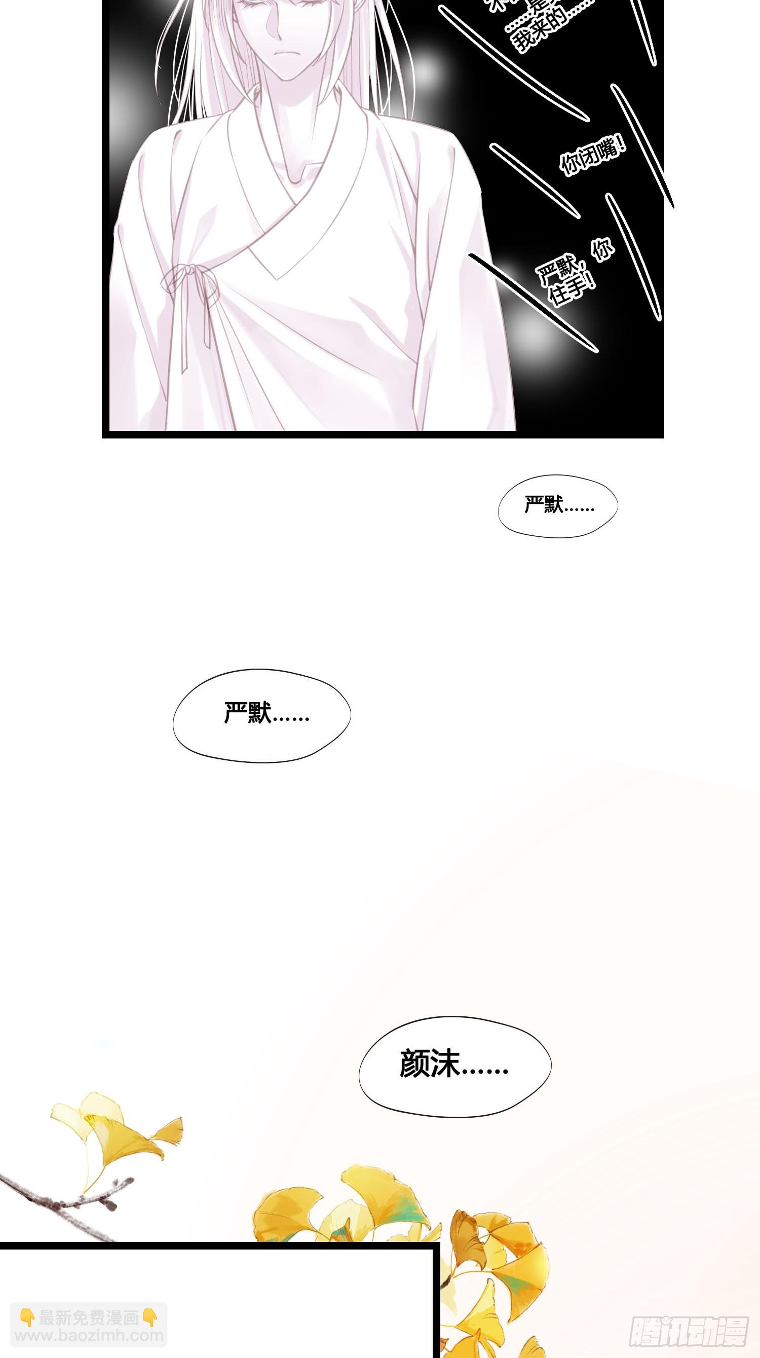 第051话  梦起-第51话