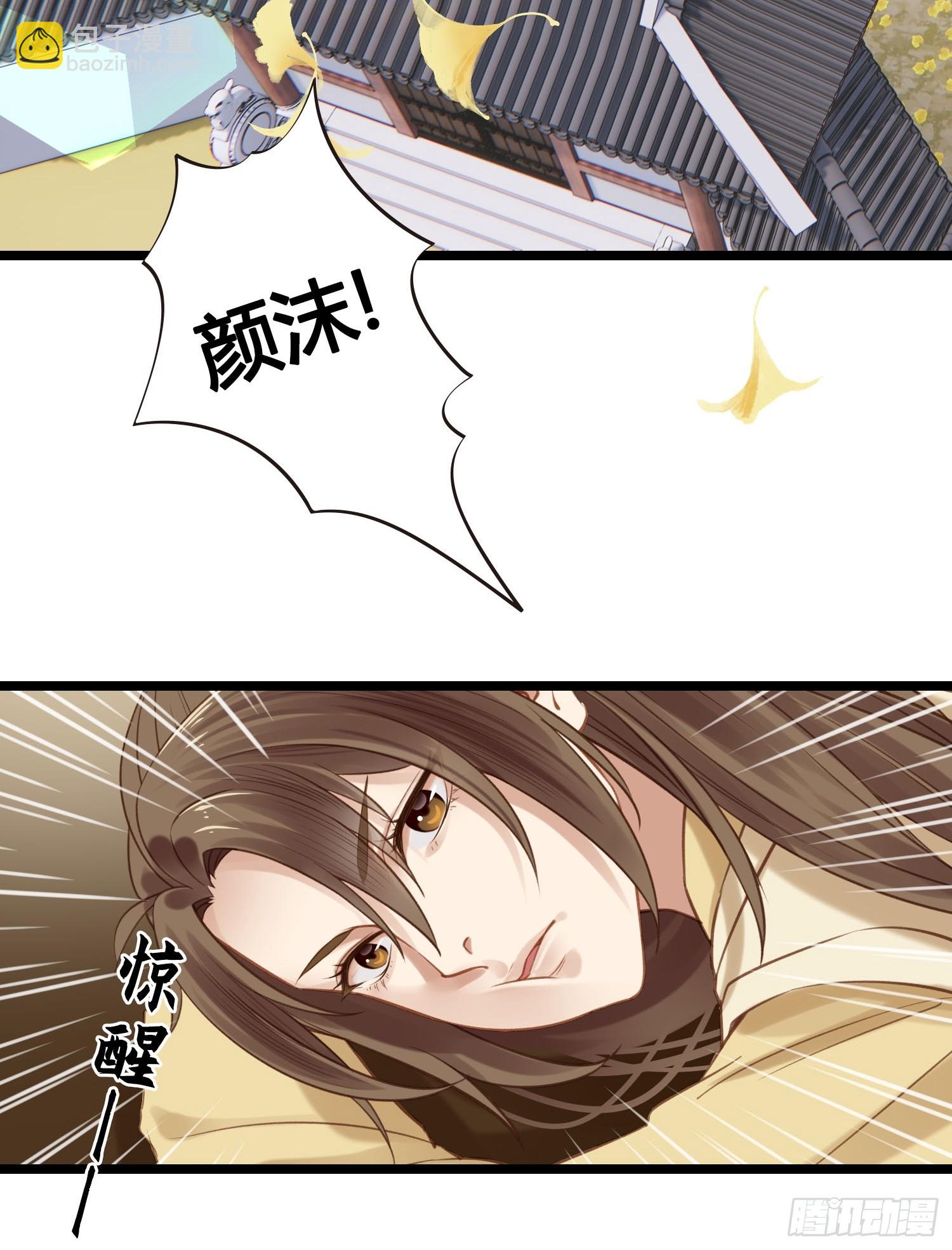 第051话  梦起-第51话