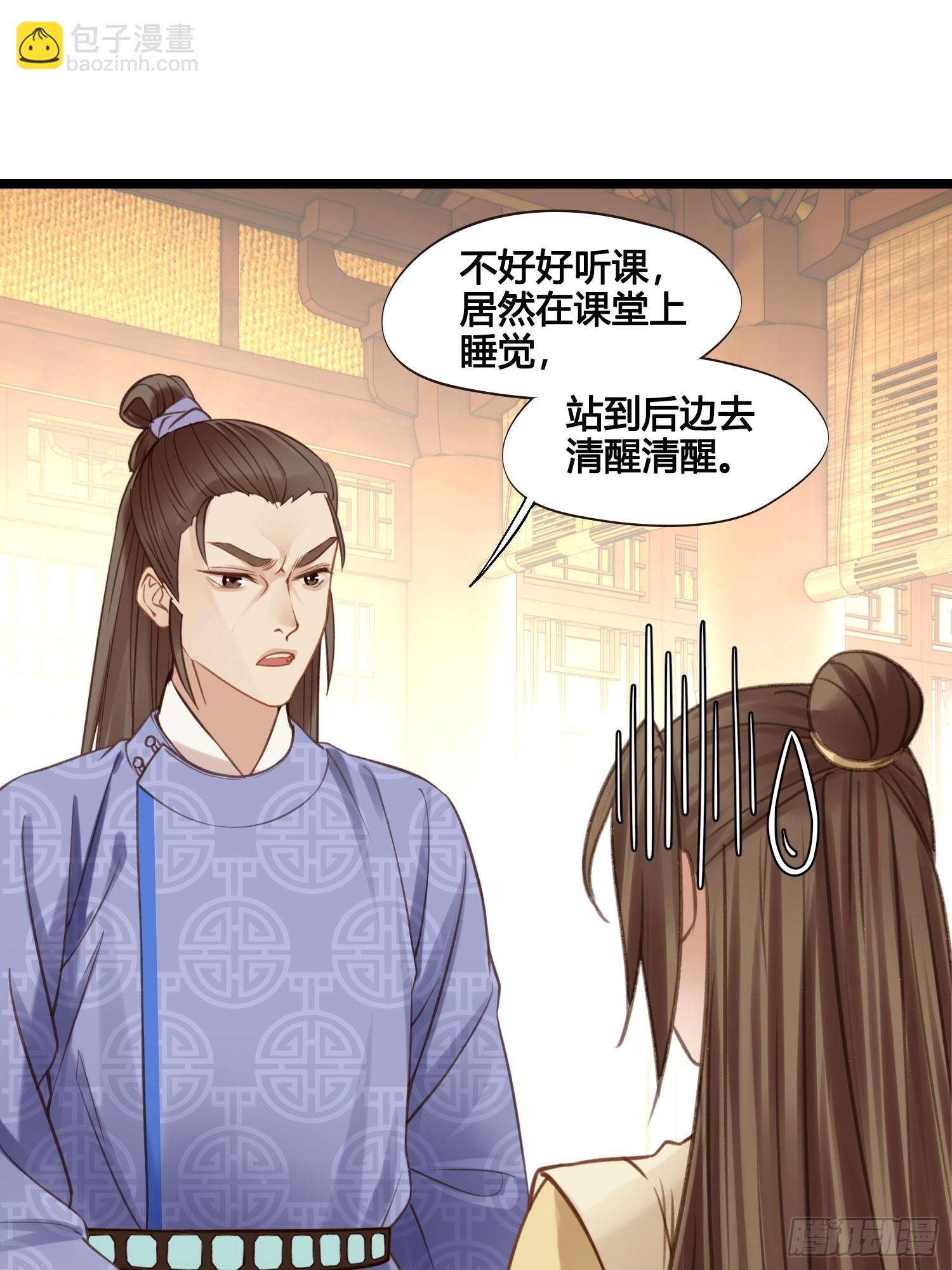 第051话  梦起-第51话