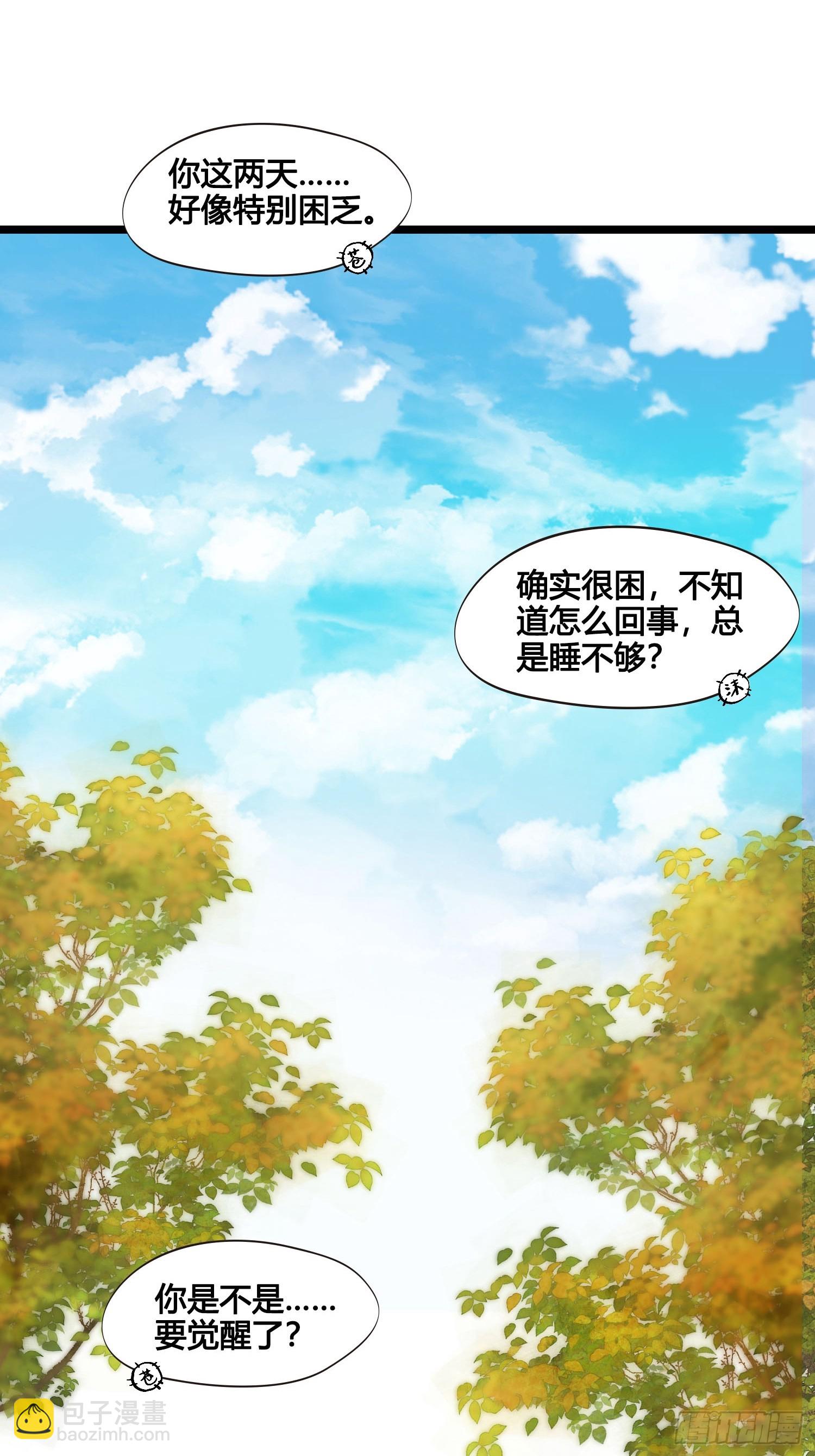 第051话  梦起-第51话