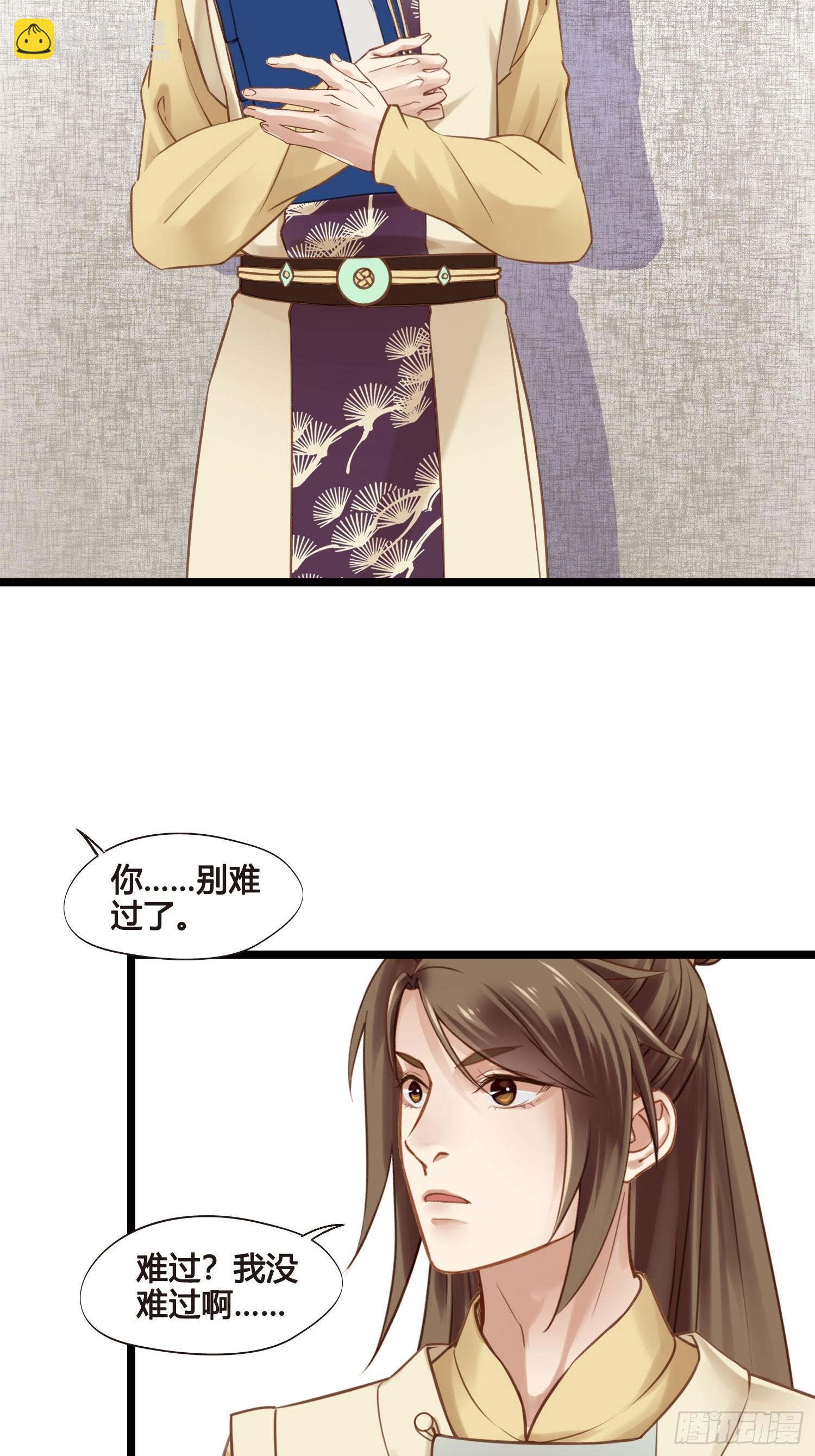 第051话  梦起-第51话