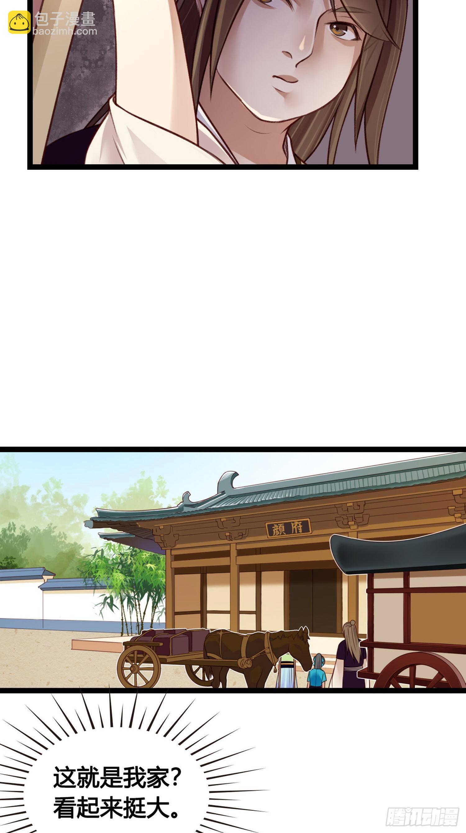 第07话 整整齐齐的一家人-第7话