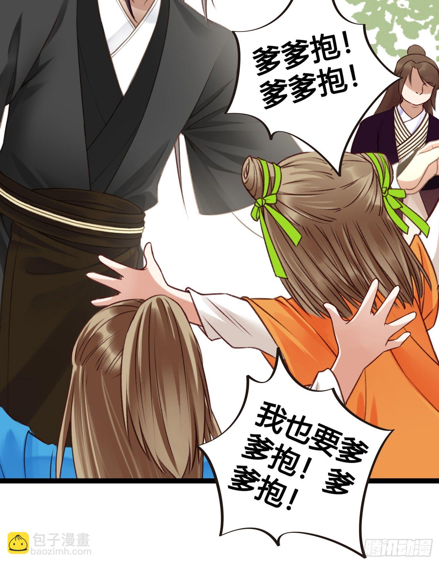 第07话 整整齐齐的一家人-第7话