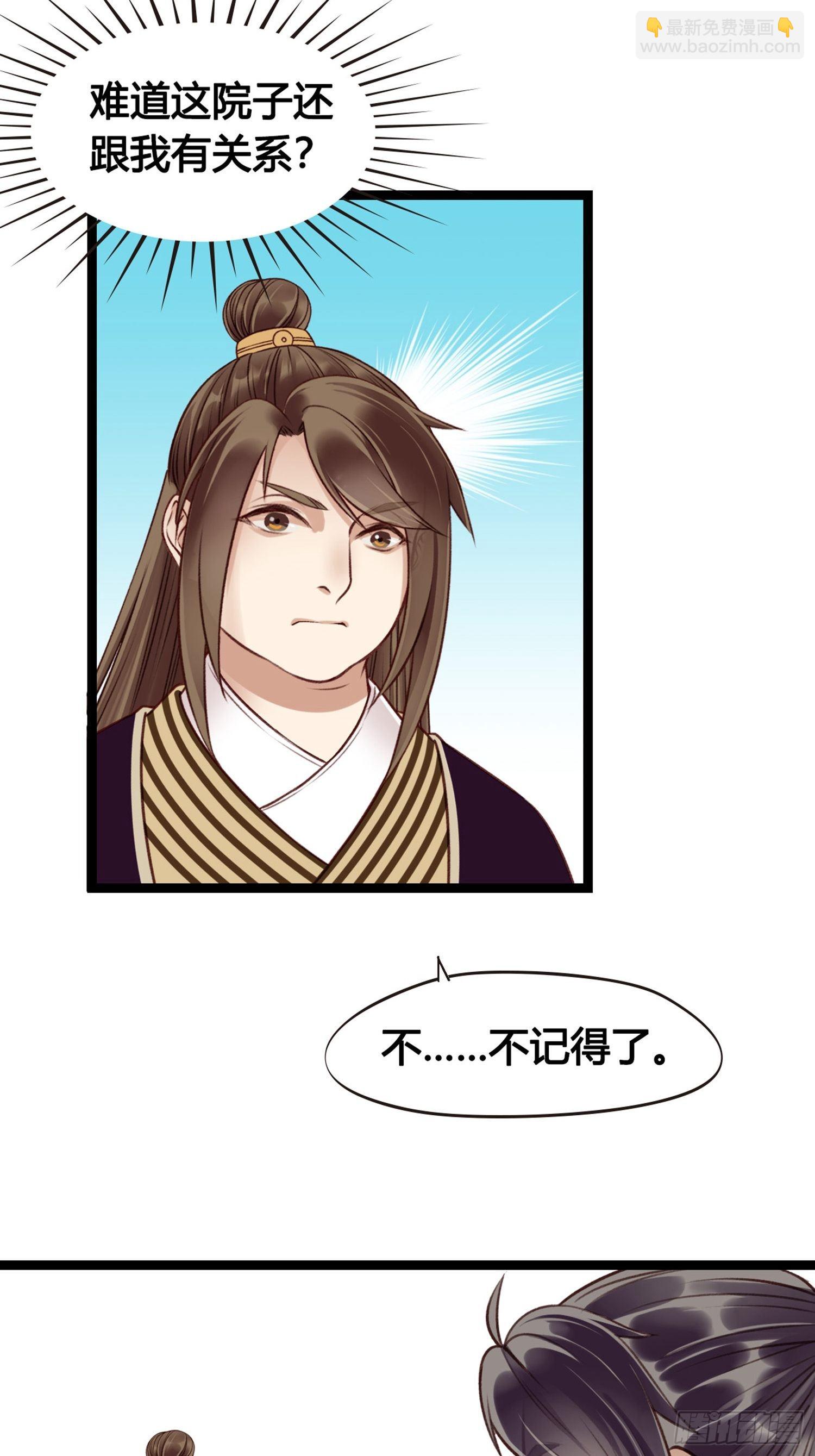 第07话 整整齐齐的一家人-第7话