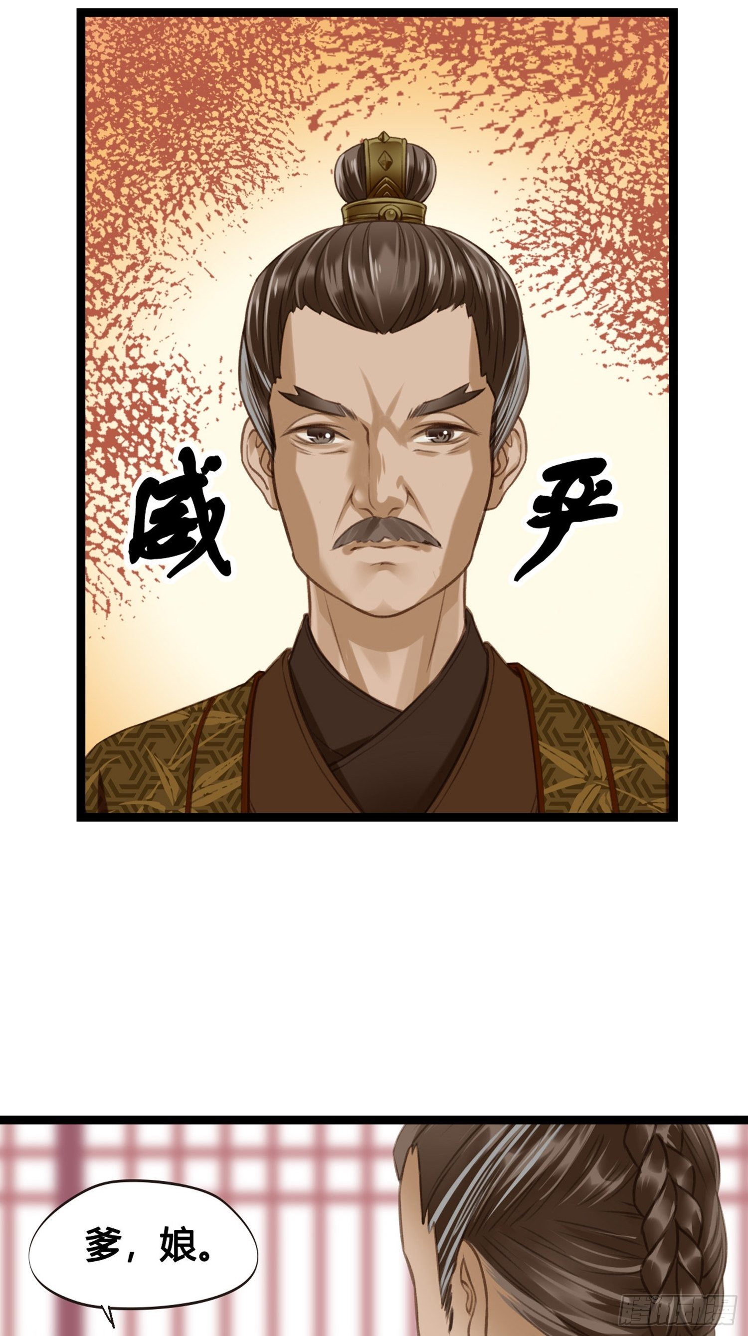 第07话 整整齐齐的一家人-第7话