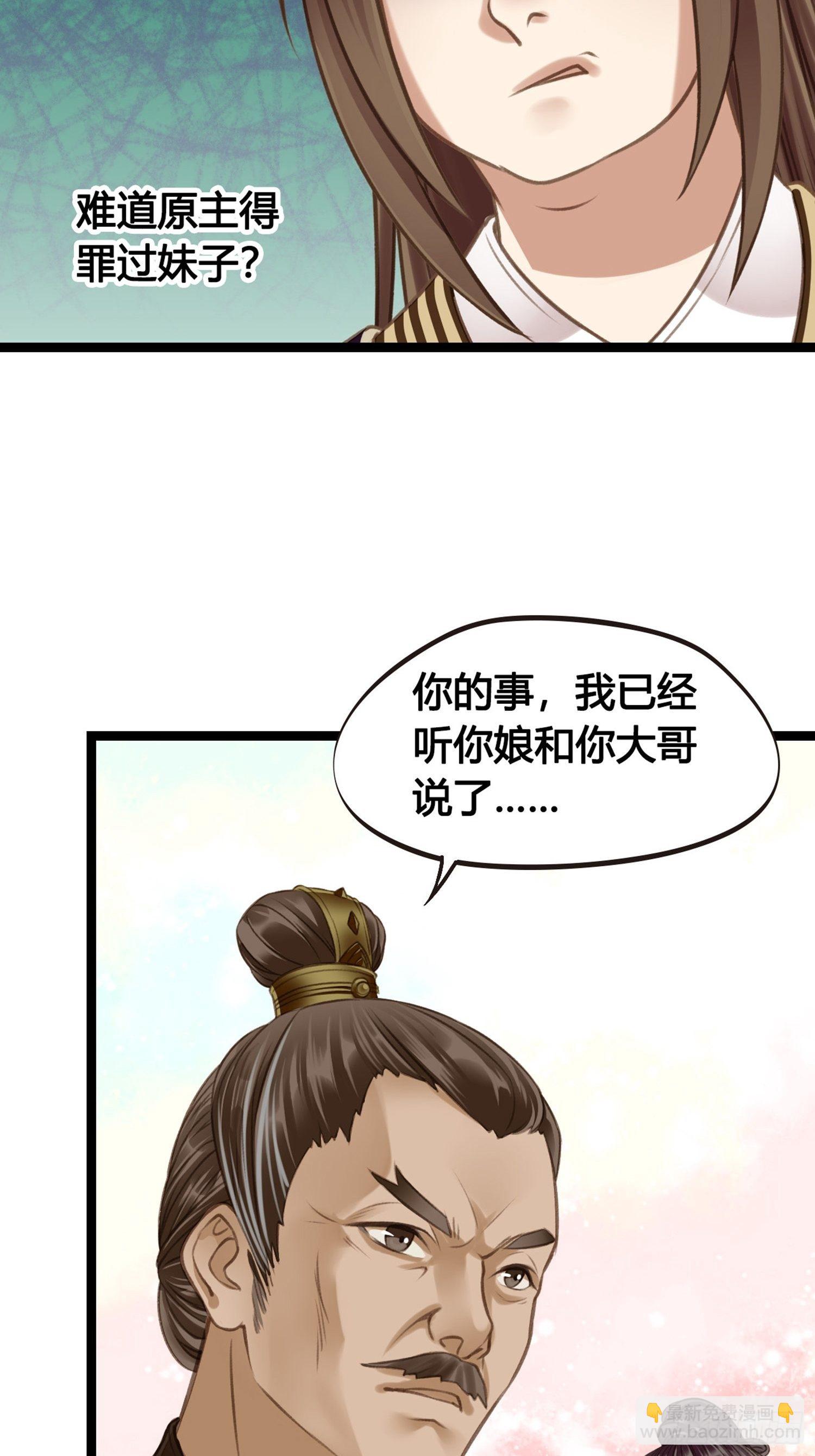 第07话 整整齐齐的一家人-第7话