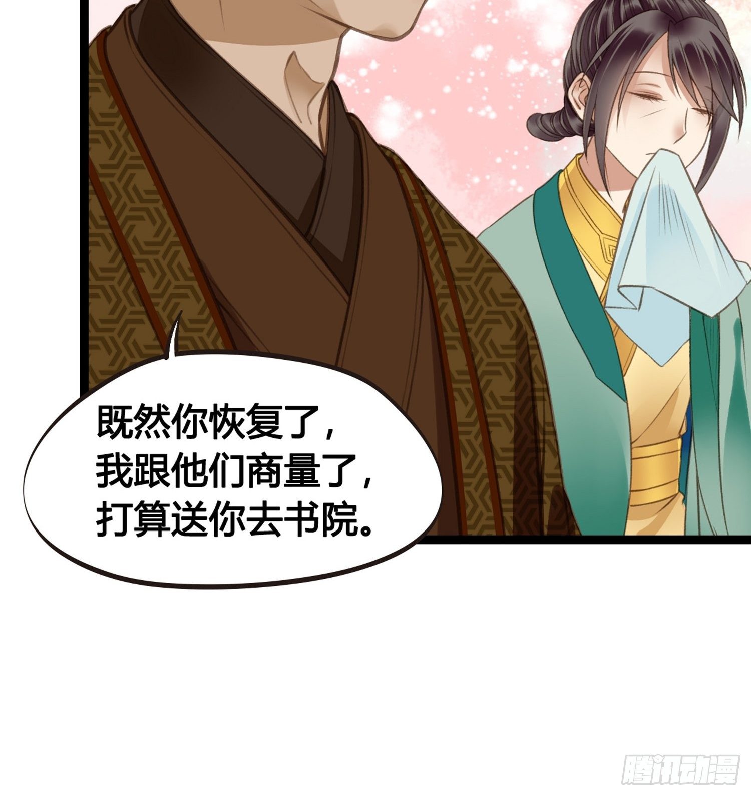 第07话 整整齐齐的一家人-第7话