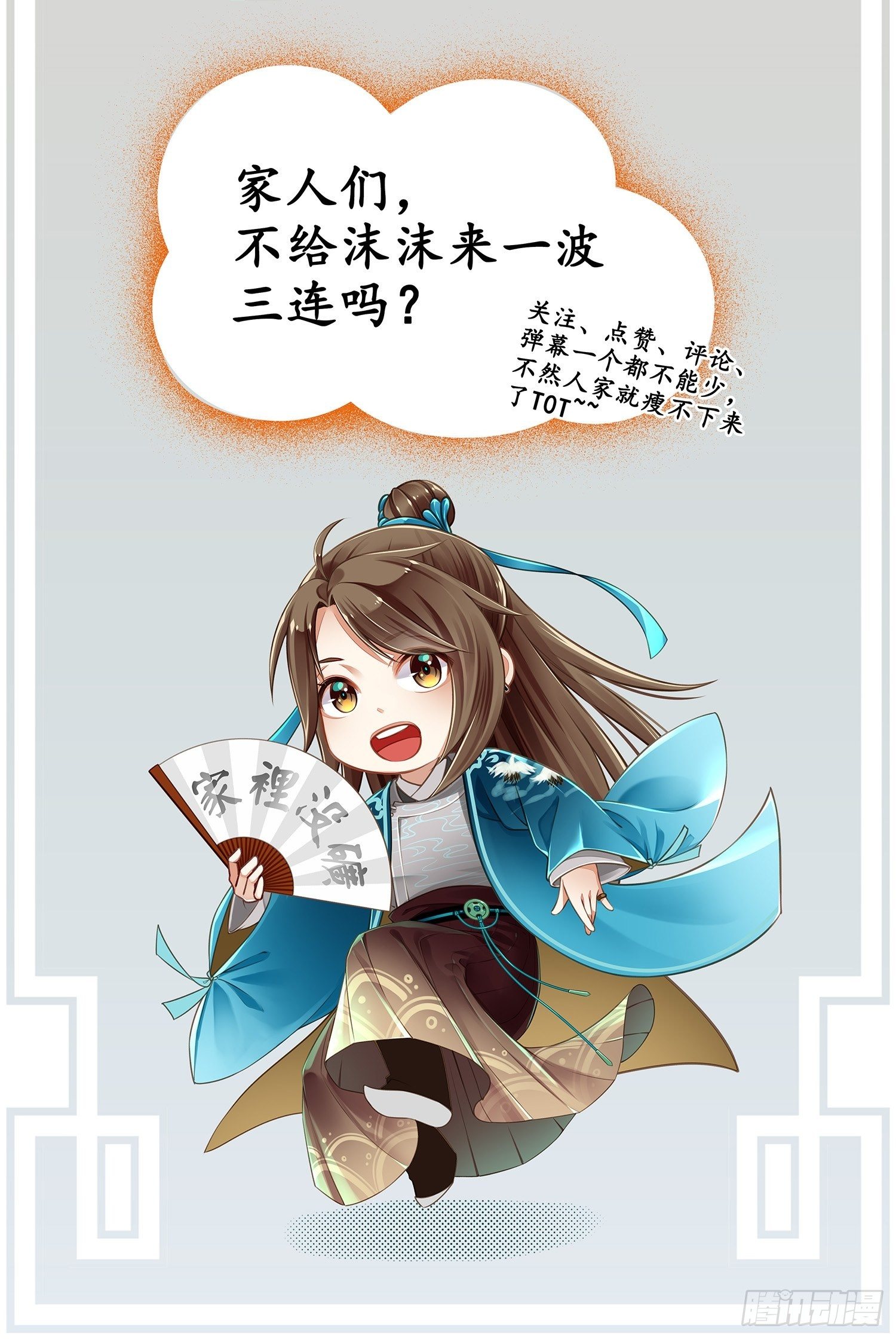 第07话 整整齐齐的一家人-第7话