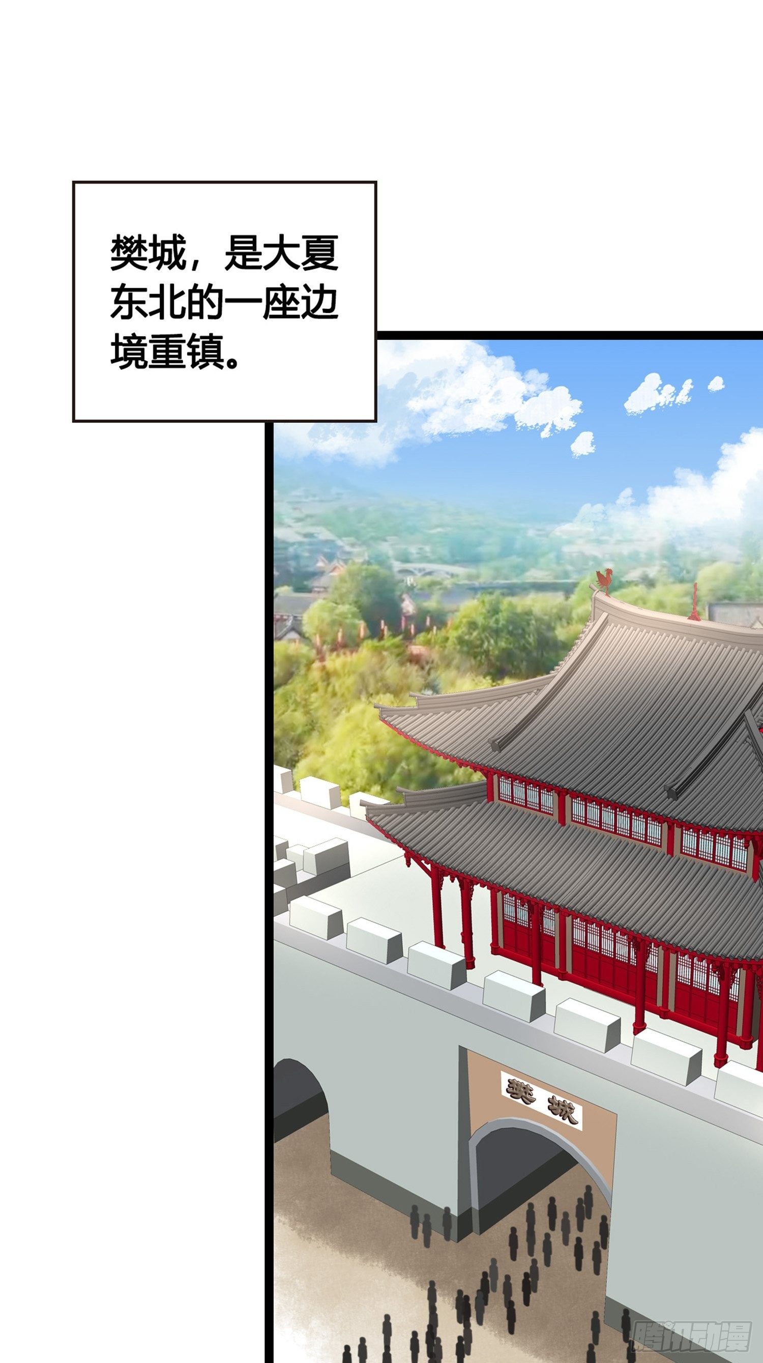 第07话 整整齐齐的一家人-第7话