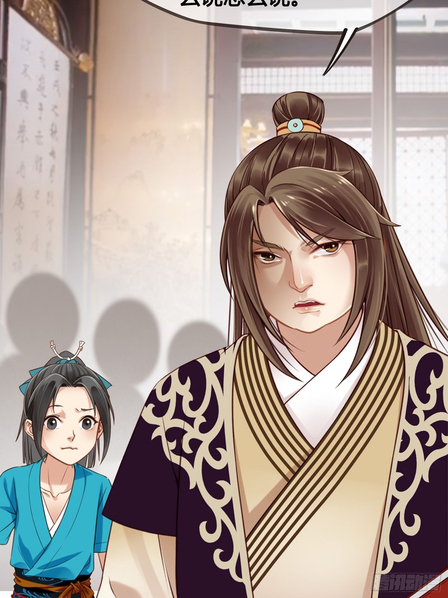 第09话  打赌不太好(1/2)-第9话