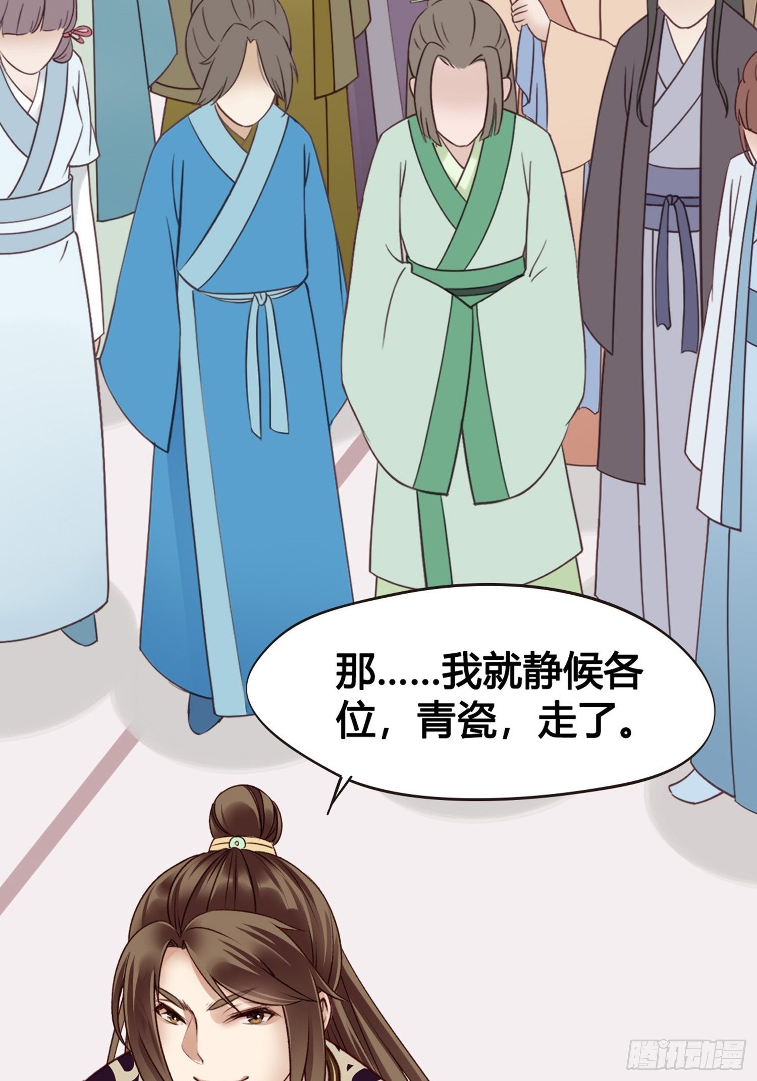 第09话  打赌不太好(1/2)-第9话