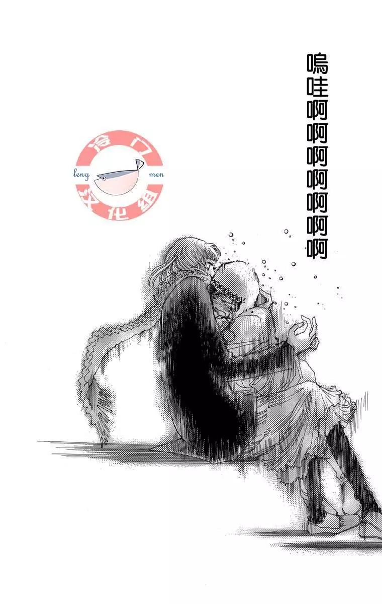 涉谷區圓山町 - 放學後前篇 - 2
