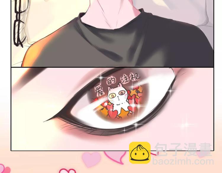 序章 我的宠物是人类（喵~）(1/2)-第1话