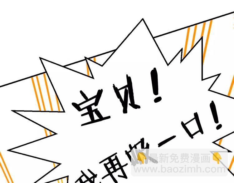 序章 我的宠物是人类（喵~）(1/2)-第1话