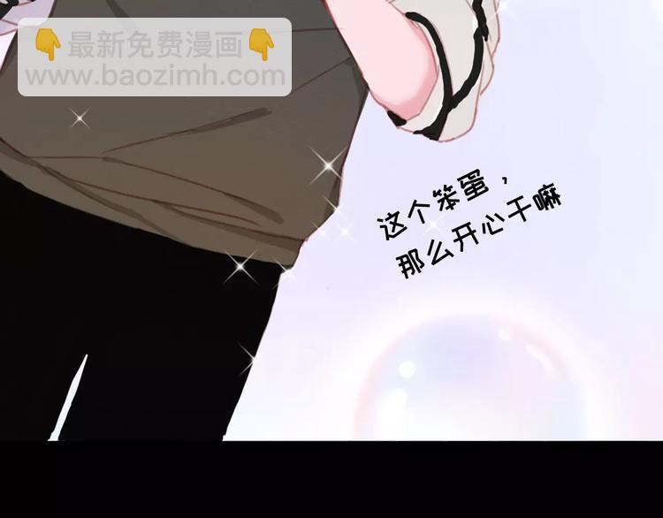 序章 我的宠物是人类（喵~）(1/2)-第1话