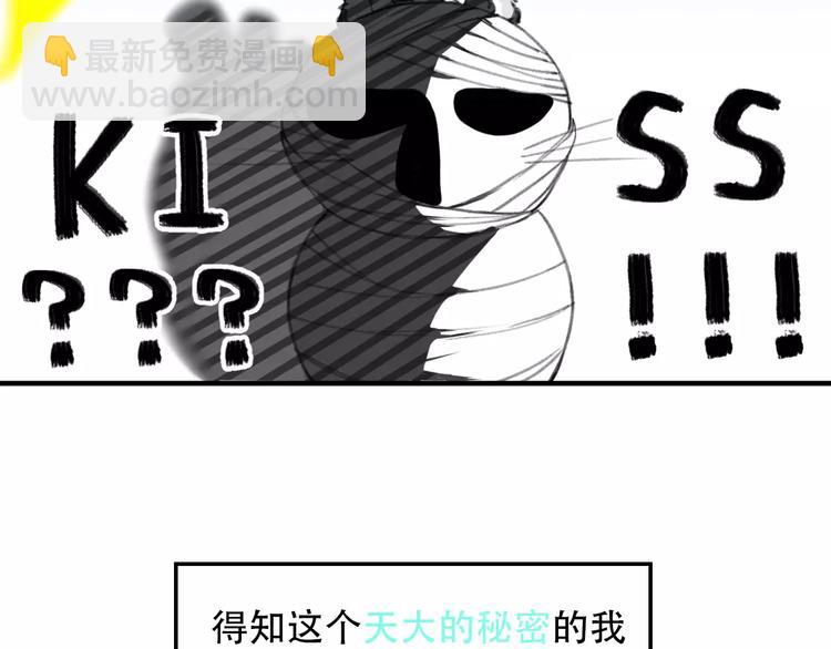 序章 我的宠物是人类（喵~）(1/2)-第1话