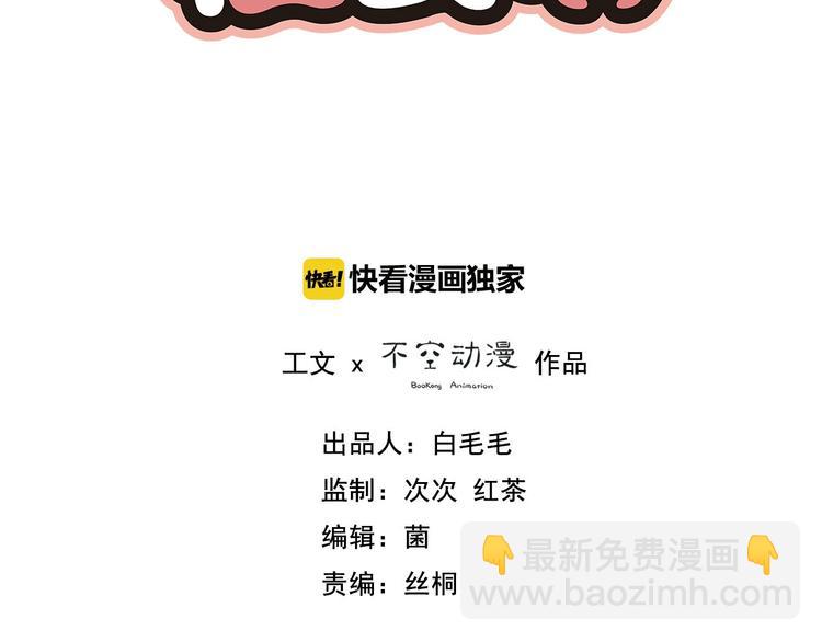 第11话 我的猫耳？！(1/2)-第11话