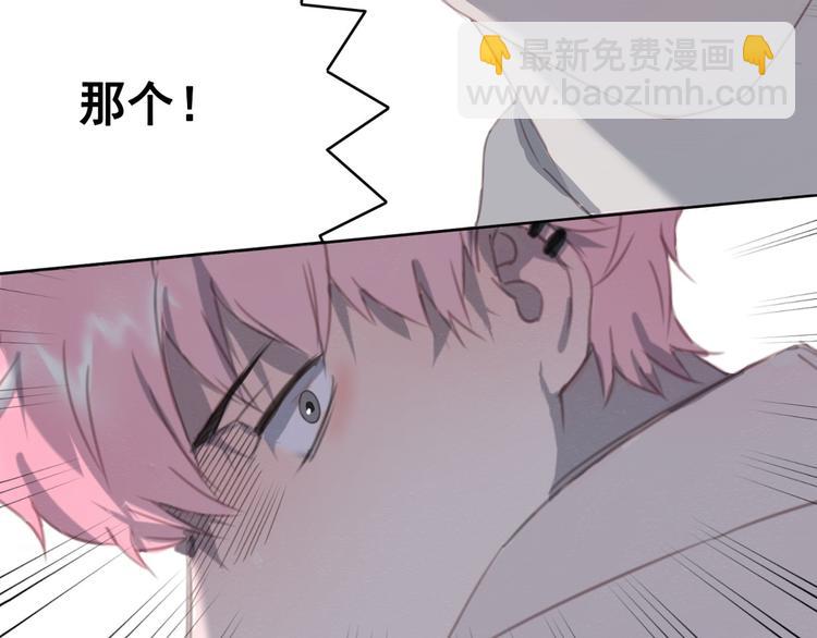 第11话 我的猫耳？！(1/2)-第11话