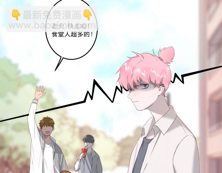 第11话 我的猫耳？！(1/2)-第11话