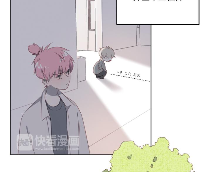 第11话 我的猫耳？！(1/2)-第11话