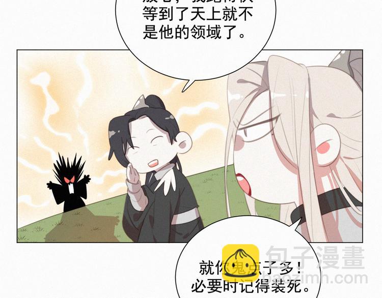 第57话 连我一起杀了吧(1/2)-第101话