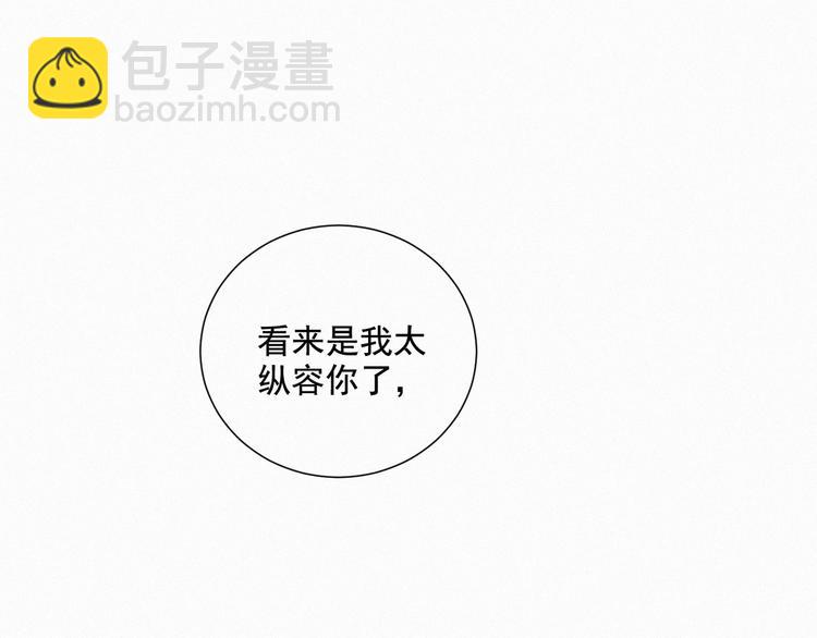 第57话 连我一起杀了吧(1/2)-第101话