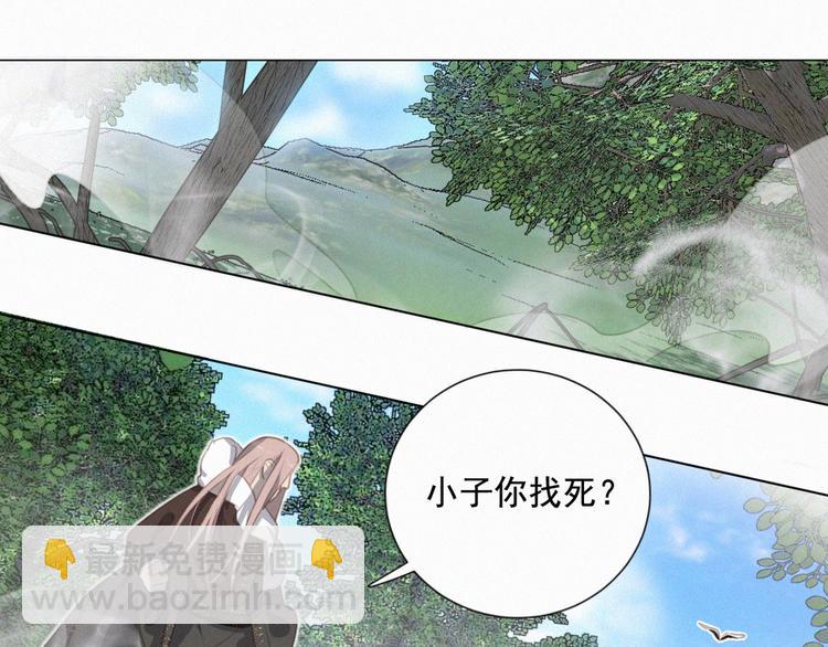 第57话 连我一起杀了吧(1/2)-第101话