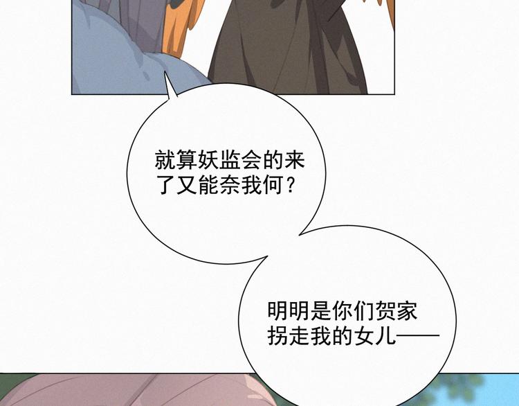 第57话 连我一起杀了吧(1/2)-第101话