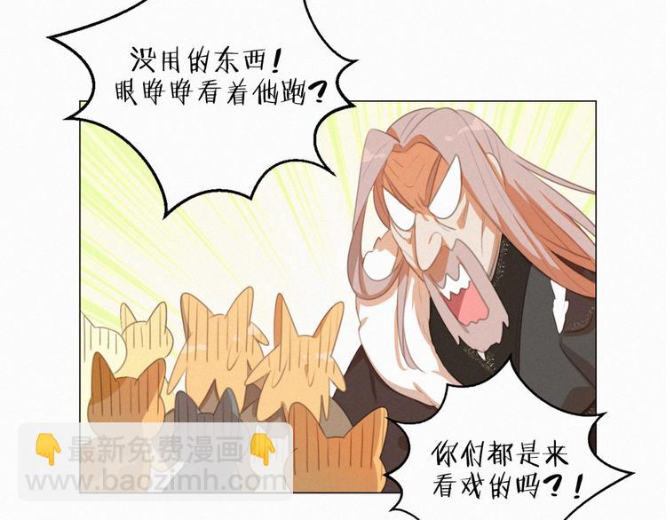 第57话 连我一起杀了吧(1/2)-第101话