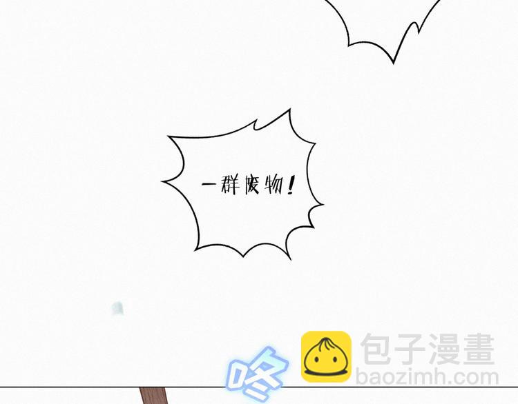 第57话 连我一起杀了吧(1/2)-第101话