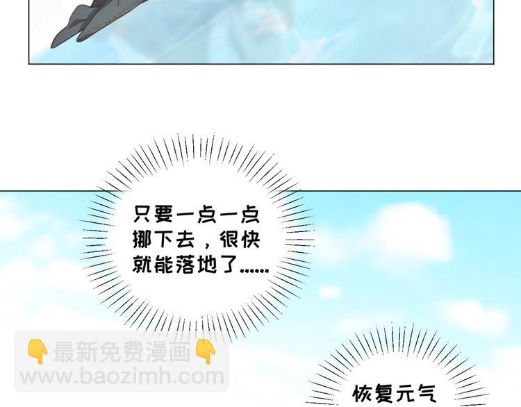 第59话 只有我一个人痛苦(1/2)-第103话