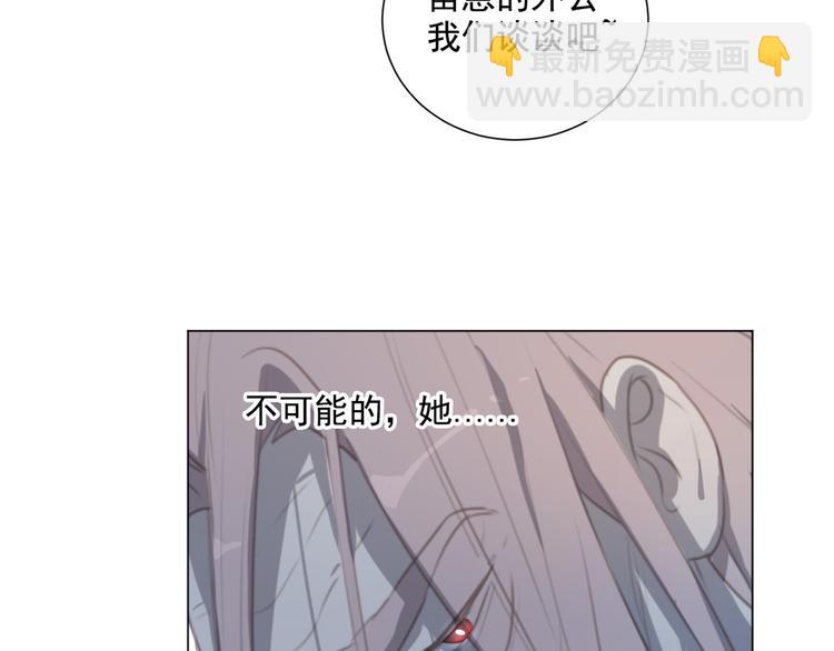 第59话 只有我一个人痛苦(1/2)-第103话