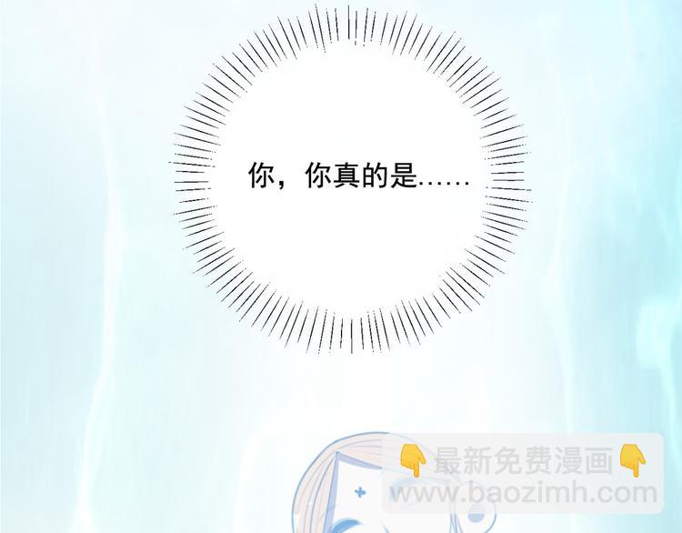 第59话 只有我一个人痛苦(1/2)-第103话