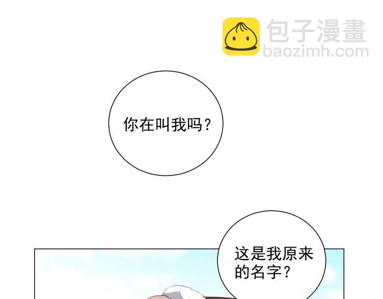 第59话 只有我一个人痛苦(1/2)-第103话