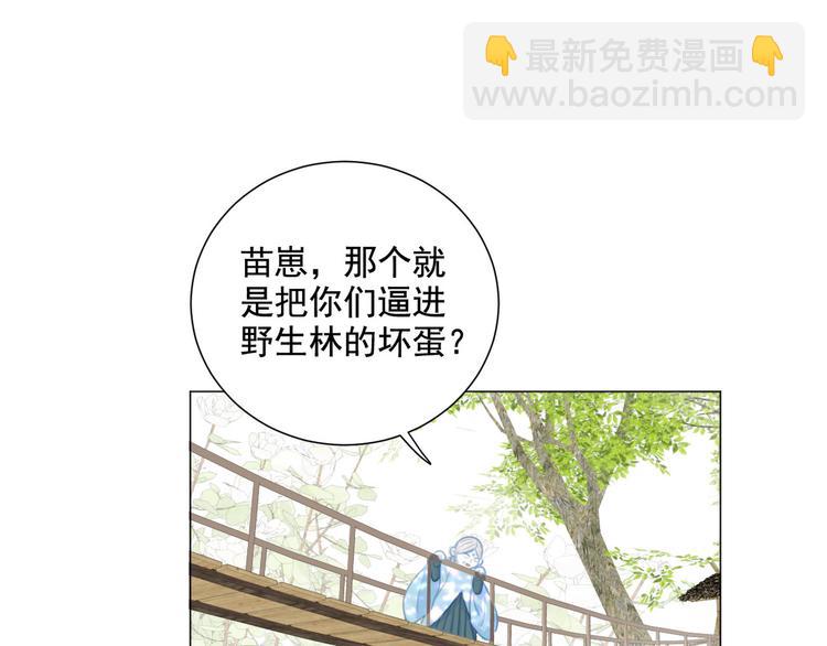 第59话 只有我一个人痛苦(1/2)-第103话