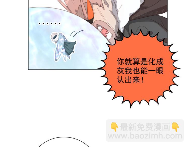 第59话 只有我一个人痛苦(1/2)-第103话