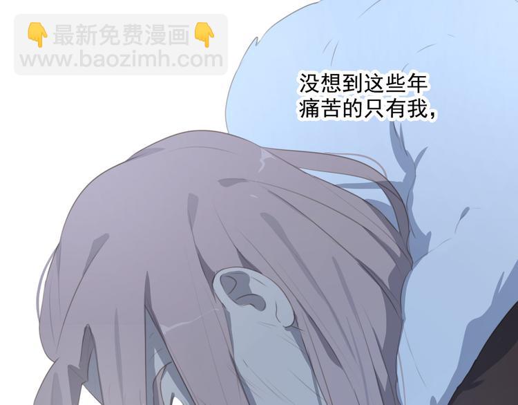 第59话 只有我一个人痛苦(1/2)-第103话